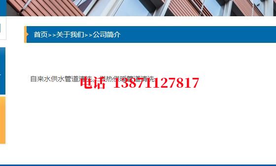 楚雄脉冲物理石油管道清洗油垢